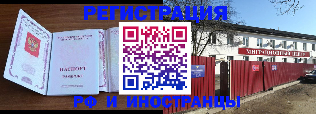пропишу в квартире в Луге