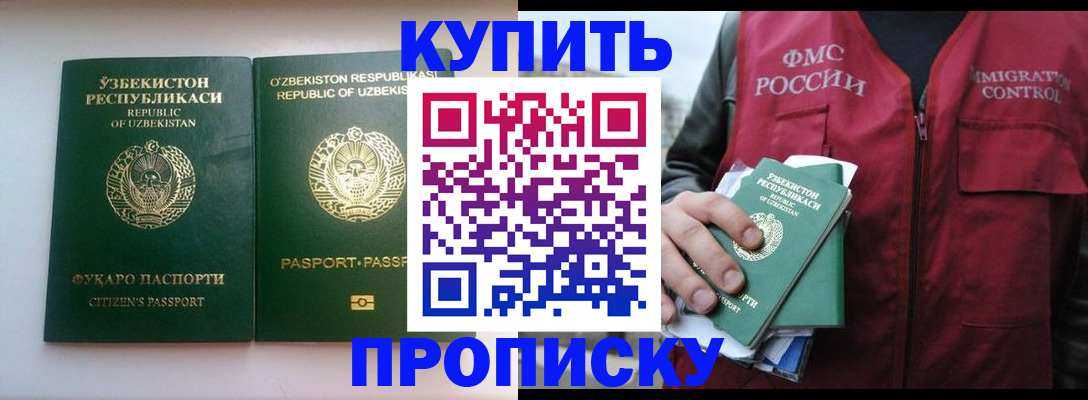 где прописаться в Луге