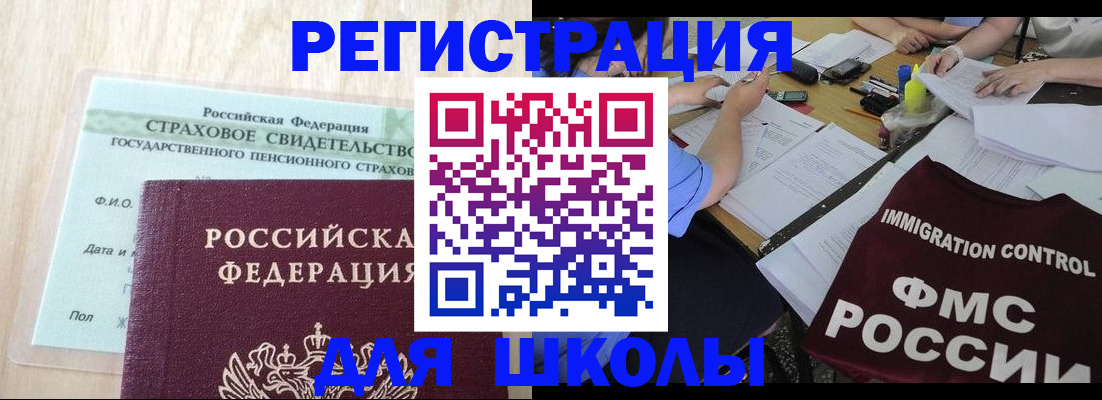 форма 3 в Луге